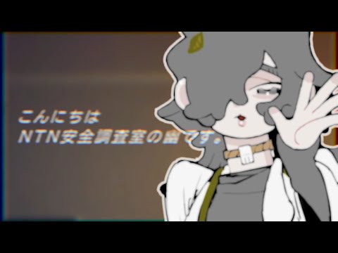 ご挨拶