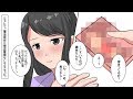 大人のDVDをレンタルしたら女性店員にドン引きされ一生分の恥をかかされた!数日後…俺「何で君がここに?!」女「DVDと同じ事する…?」突然、あの女店員が俺の部屋に入って来て…【漫画/マンガ】