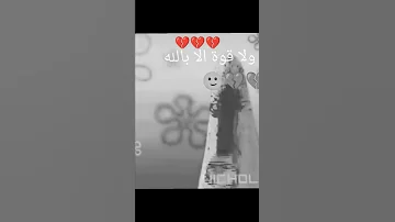 سبونج بوب الحلقة الاخيرة موت بسيط وبكاء سبونج بوب 