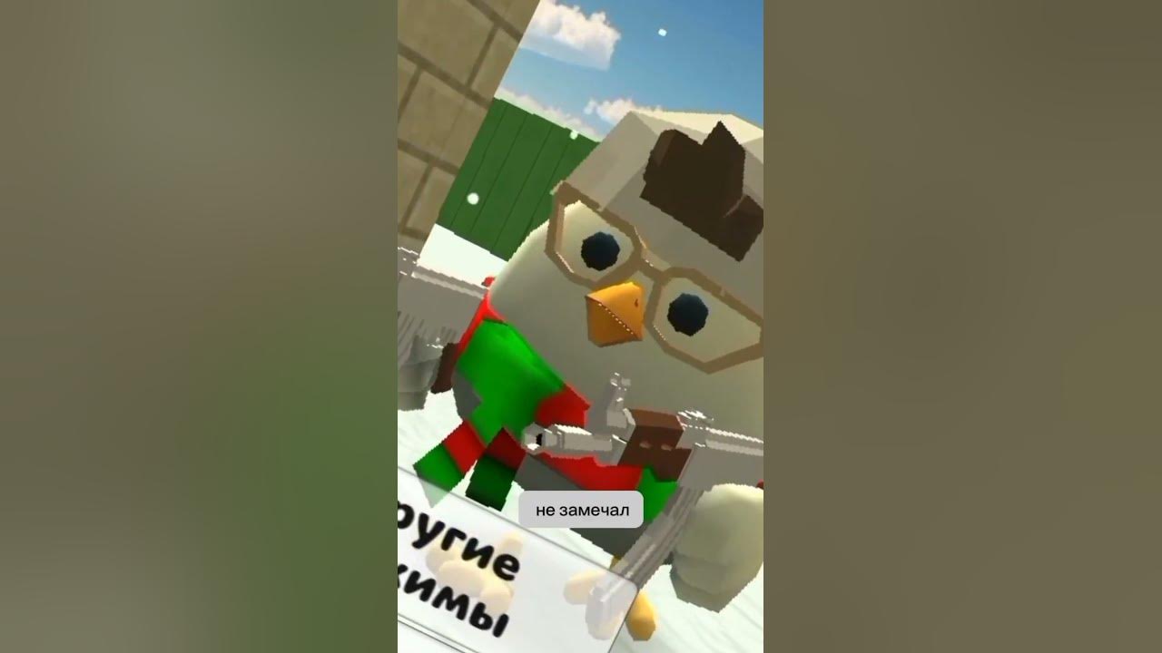 как найти скин Джамбо джоша в Чикен Ган # chicken gun # shots - YouTube