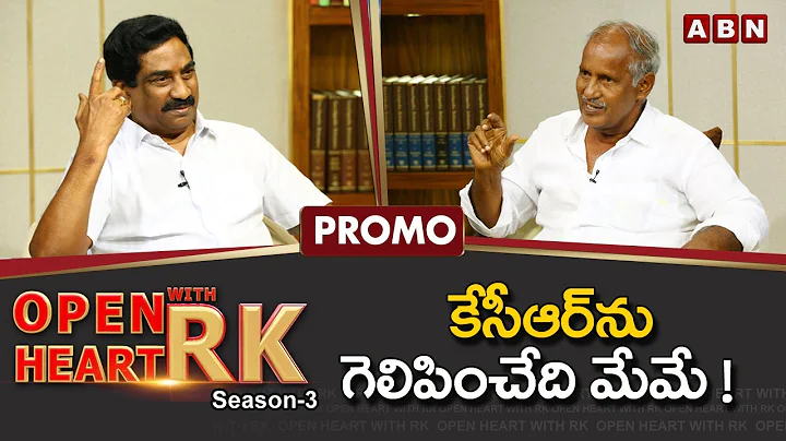 CPI Telangana Secretary Kunamneni Sambasiva Rao Op...
