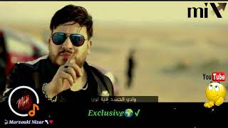 استرها علينا يارب 🎧〽Music Mix 🎥