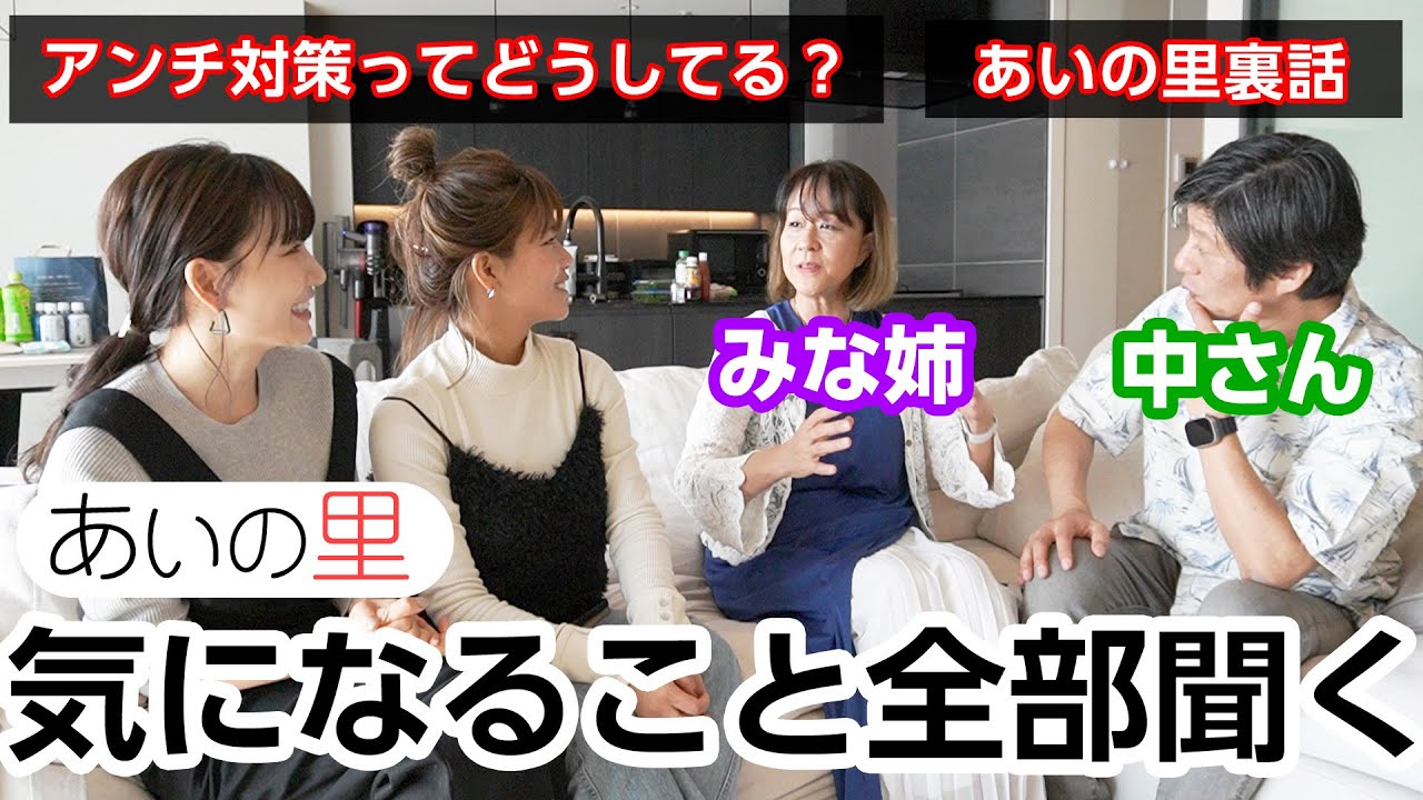 公の場での発言・インタビュー報道記録