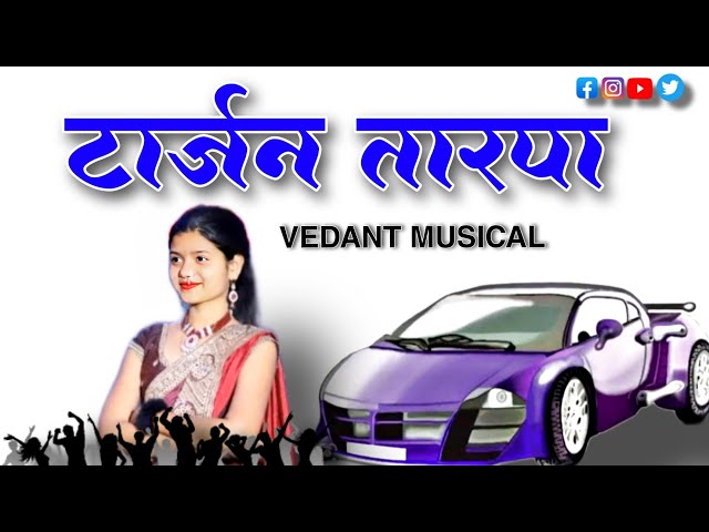 #trending #music 🌹♥️ Tarjan Tarpa // टार्जन तारपा 🎧♥️ // Tarjan Tha Vandar Kar // @tarpaboss906 class=