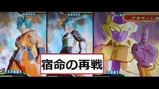 ドラゴンボールヒーローズ　仮面のサイヤ人　フリーザ復活　ベジータ　悟空psa10 ドラゴンボールヒーローズ 仮面のサイヤ人 フリーザ復活