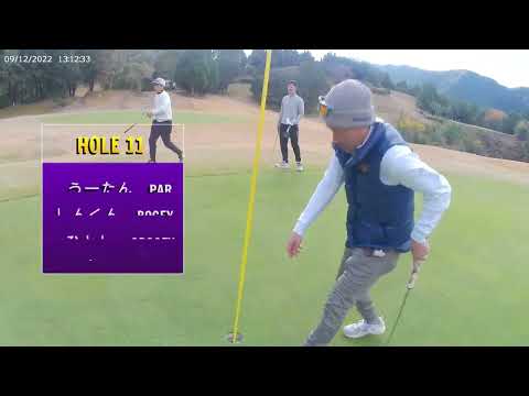 レオグラードゴルフクラブ10番〜12番