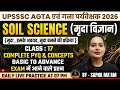 UP AGTA SOIL SCIENCE MOST IMPORTANT PYQ & CONCEPTS |17 | BASIC TO ADVANCE AGRICULTURE | SAPNA MA'AM