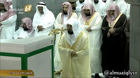سورة الجمعة كاملة || بترتيل ماتع من الشيخ د. ماهر المعيقلي || تراويح 1437