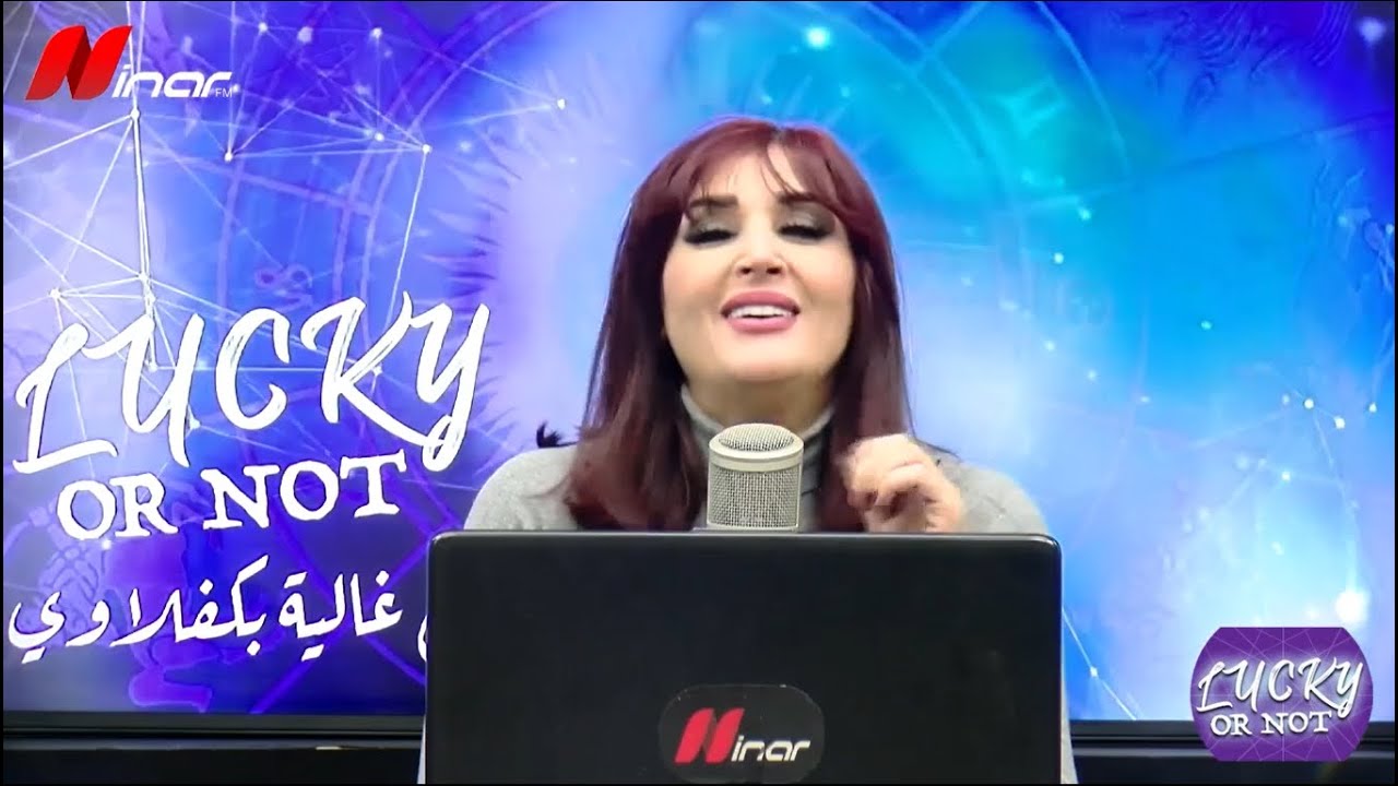 كوكب بلوتو يستقر في برج الدلو لغاية 2043.. التأثير على الأبراج مع غالية بكفلاوي