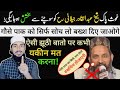 Gause paak ko sochne se bakhshish  ragibqasmisambhali viral viraltrending barelvi