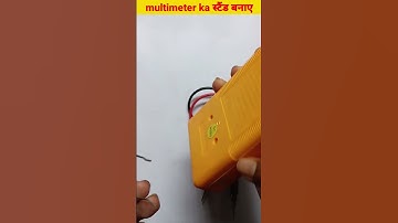 Multimeter ka स्टैंड banaye #Shorts #Ytshorts #Electronic