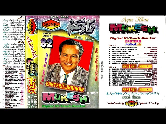 Rah~A~Ghaam  ~ MUKESH ~ Jhankar Volume 82 ~ Album 2 ~ Sonic Stereo ~ class=