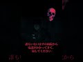 #都市伝説#廃病院 #horror #怪現象#aiイラスト  #shorts #ホラー 『都市伝説:廃病院の怪』
