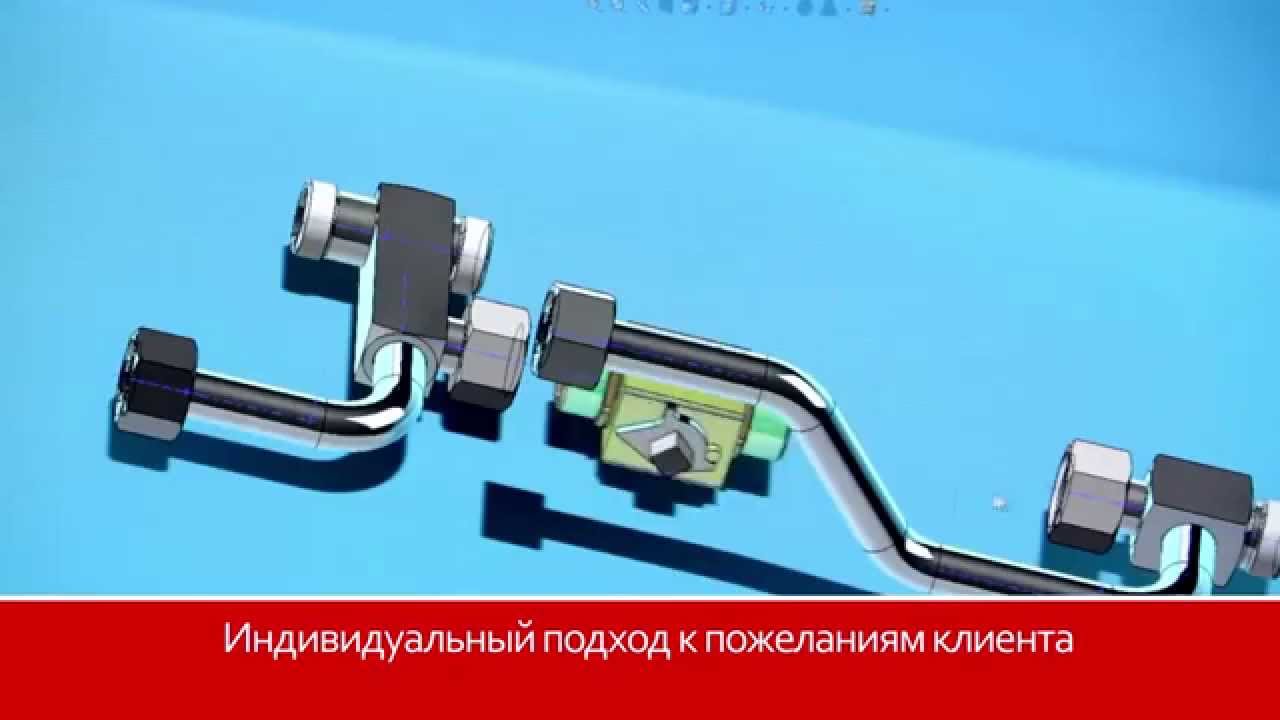 Трубы и нестандартная арматура - YouTube