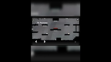 That Level Again  уровень 79 Разложи