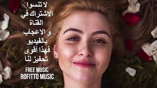 Happy   Very Soft Music   ❤   موسيقى سعيدة و هادئة   موسيقى لطيفة كلها رقة screenshot 4