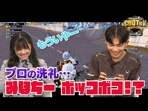 【番宣/11月13日OA】PUBG MOBILE_プロ選手たちがスタジオ登場！