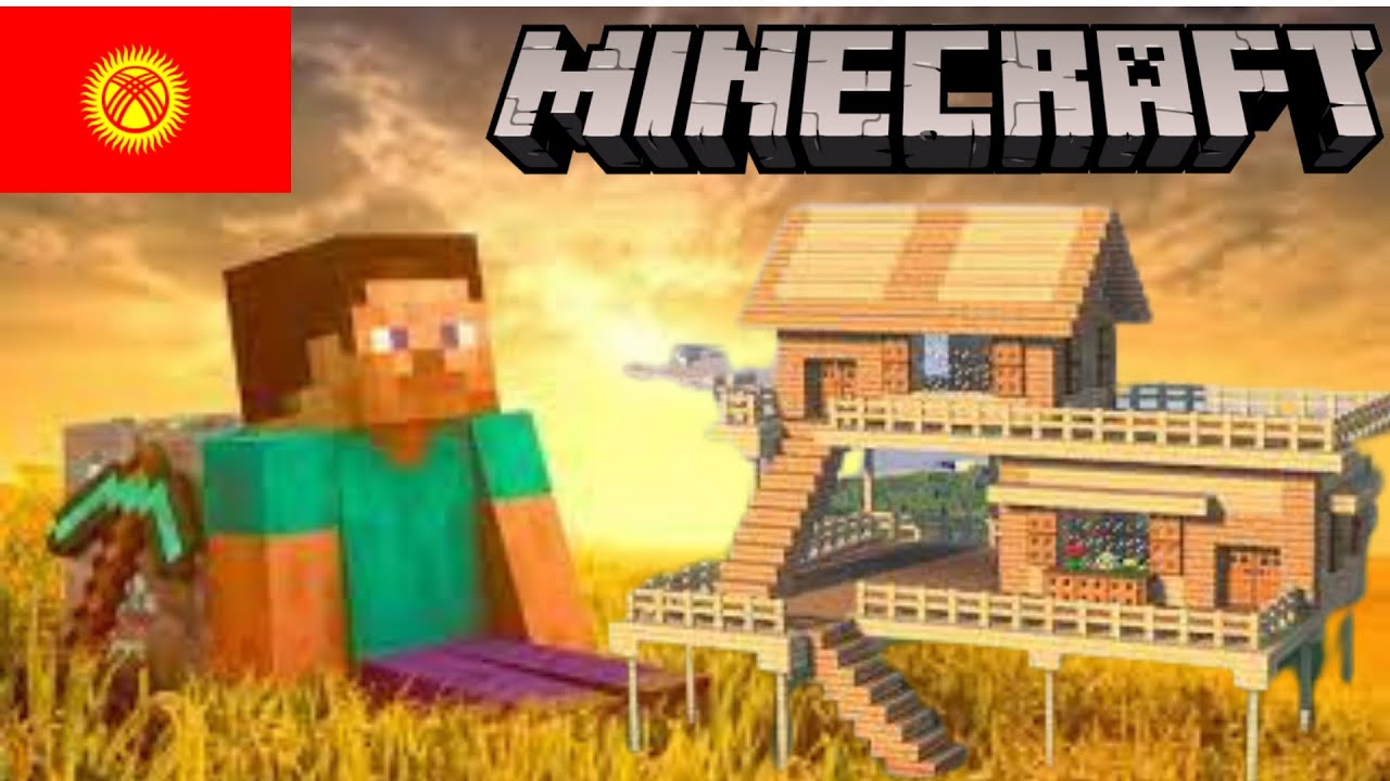 Cuanto cuesta minecraft pc