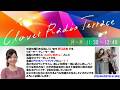 FM大分「Clover Radio Terrace」(野口真美)ゲスト出演「レノンウォール1000人イベント】について(2026年4月29日OA)