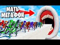 1,000,000 МАНЕКЕНОВ ВНУТРИ ВЕЛИКОЙ МАТЬ МЕГАФОН! МАНЕКЕНЫ ПРОТИВ SCP! БЕЗУМНИЕ В FUN WITH RAGDOLLS