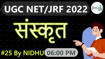 06:00 PM-#25 Sanskrit UGC NET 2022 | UGC NET 2022 | UGC NET Sanskrit Class By NIDHU