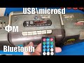 Новая жизнь старого магнитофона панель с поддержкой mp3 bluetooht sd card usb flash FM radio 3 usd