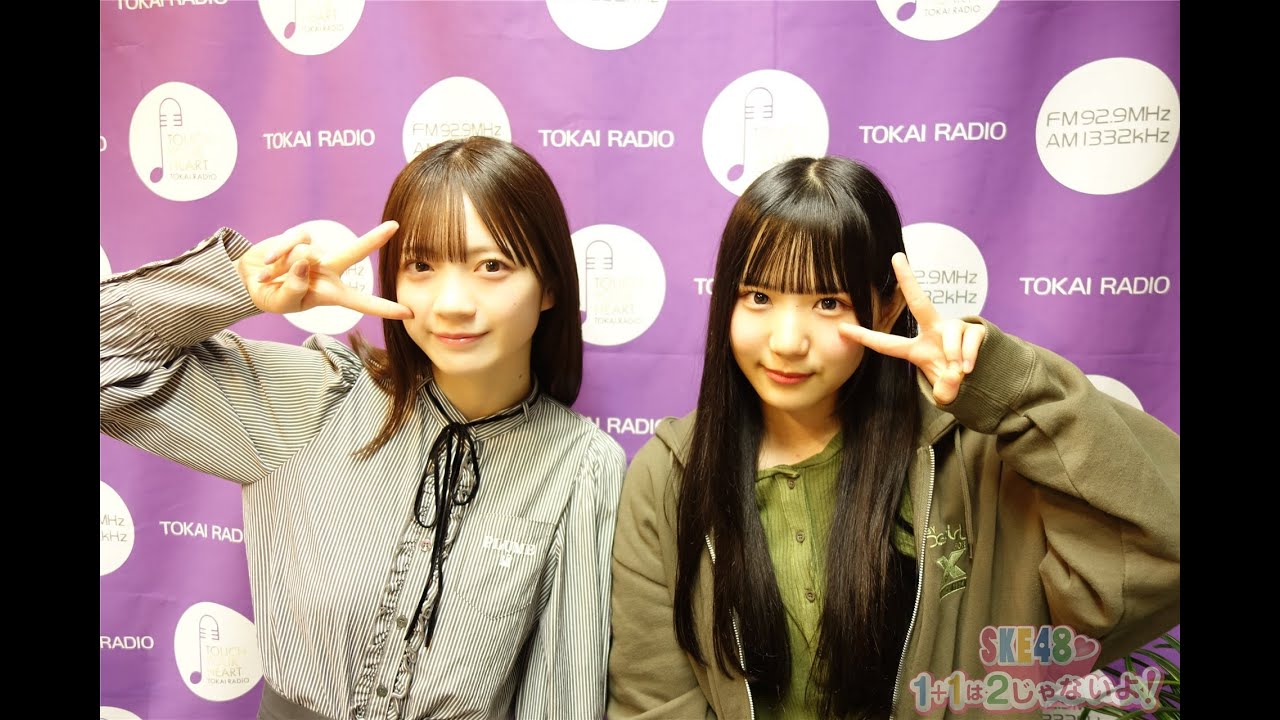 ２０２５年１１月１９日（水）２じゃないよ！坂本真凛vs伊藤虹々美