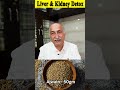 3 से ज्यादा बीमारी का रामबाण उपाय || Liver, Kidney & Pancreas Detox || Liver || Kidney || Digestion