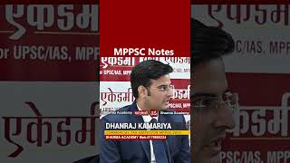 MPPSC Study Material in English & Hindi PDF | Download MPPSC Notes for Prelims