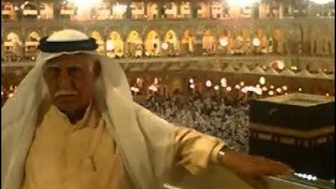 سورة الكهف للقارئ الشيخ عبد اللطيف العبدلي
