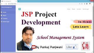 School Management System Project JSP MYSQL Netbeans | Part 11