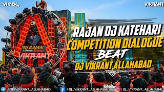 Rajan Dj Competition   Power Bass Sound Check  Heavy Vibration Mix  Dj Vikrant Allahabad