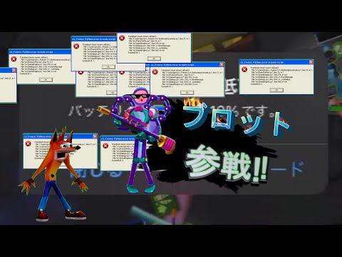 Bullet　Echo.exe PART①