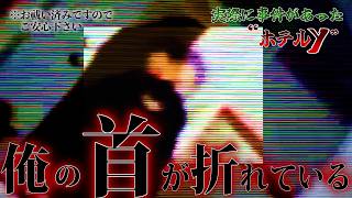 【※超S級】マジで凄いです。流石に怖いのでお祓いにいきました