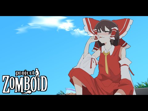 Project Zomboid】食後のタバコで私は仕上がる ぞんびとあそぼ Part9