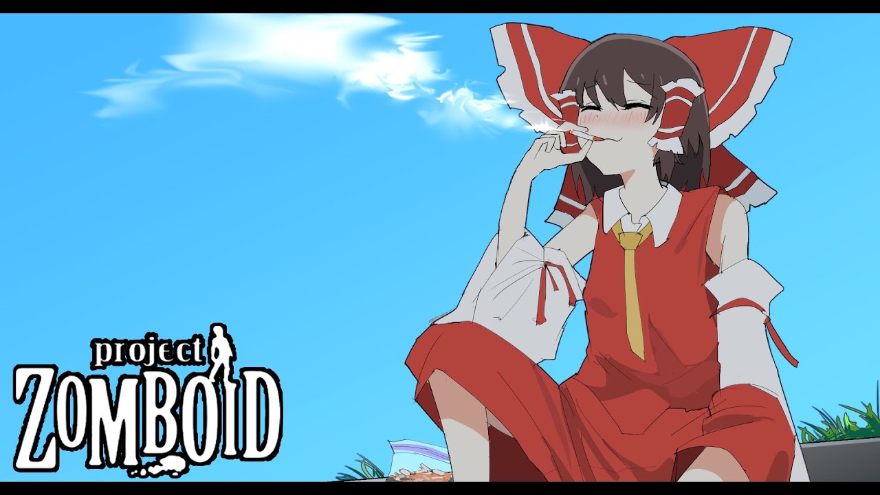 【Project Zomboid】食後のタバコで私は仕上がる　ぞんびとあそぼ Part9【ゆっくり実況】