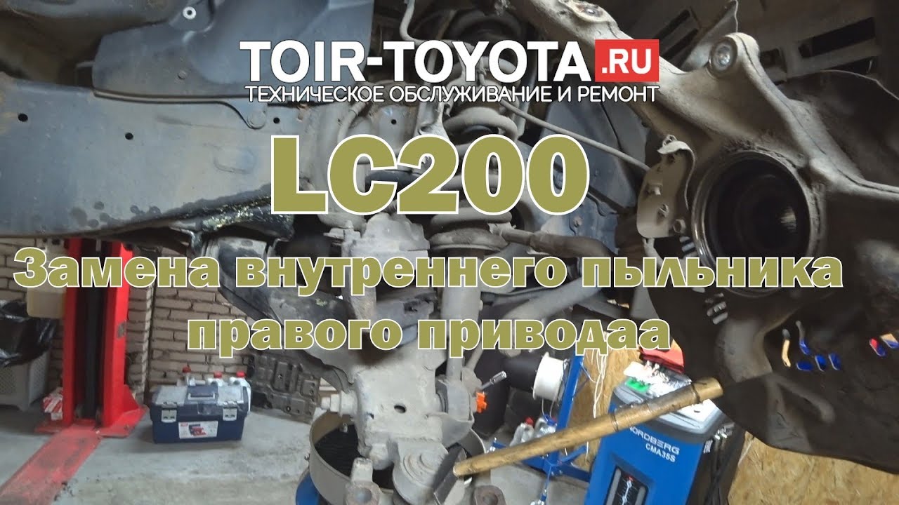 Замена колодок lc200