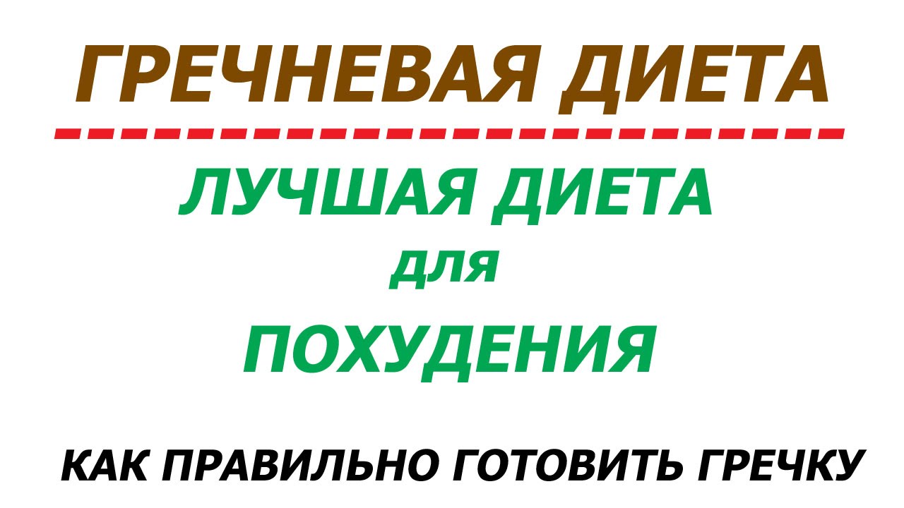 Диета для загара Диета для загара