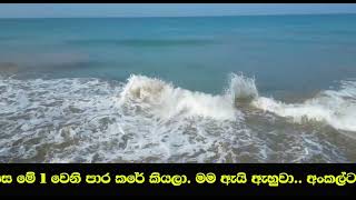 chamari anti - 02 | kosgoda beech | Sri lanka beautiful location | Drone Chamara