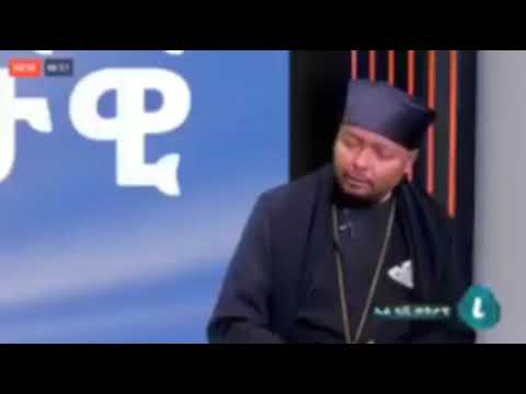 ከሰማይ የሚወርድ ታቦት ዬለም ት ከሰማይ ወረደ የሚሉ መናፍቃን ናቸዉ ቀስ በላይBelay Who Working Hard To Built Oromo Church Alone