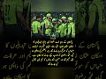 big changing in Pakistan team #pakistancricket #babarazam #imrankhan #pcb