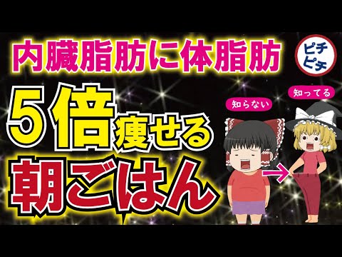 うわさのゆっくり解説【18時30更新】