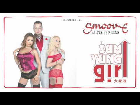 smoov e seventeen smoov e seventeen