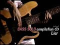 John Deacon Liar Bass Solo compilation / 존 디콘 Liar 베이스 솔로 모음