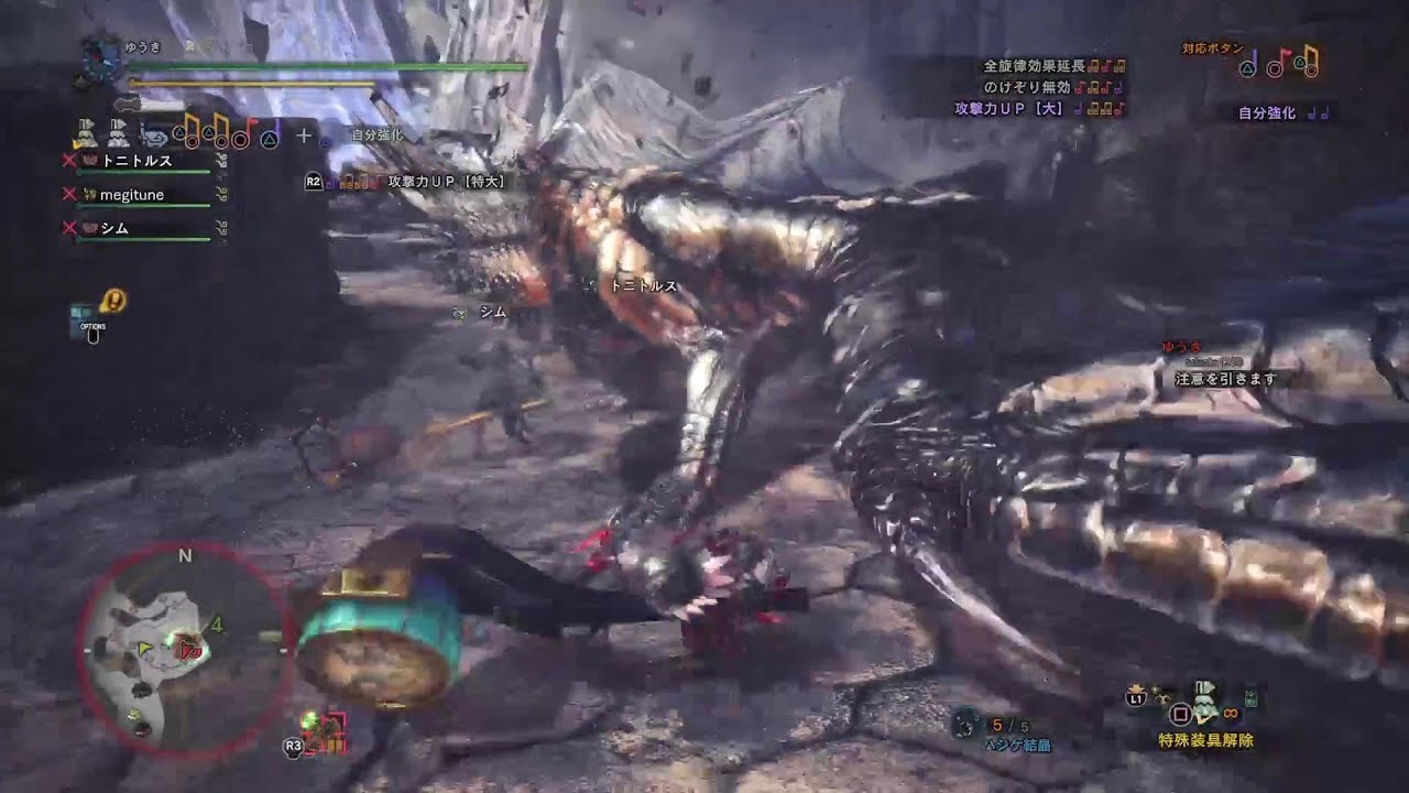 Mhw 歴戦王クシャルダオラ戦 狩猟笛視点 22 11 86 狩猟笛 ガンランス ガンランス 狩猟笛 転身の装衣なし ふふ Youtube Mhw 歴戦王クシャルダオラ戦 狩猟笛視点 22 11 86 狩猟笛 ガンランス ガンランス 狩猟笛 転身の装衣なし ふふ Youtube