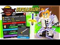 I UNLOCKED THE *NEW* EXCALIBUR WEAPON IN ANIME FIGHTING SIMULATOR ROBLOX