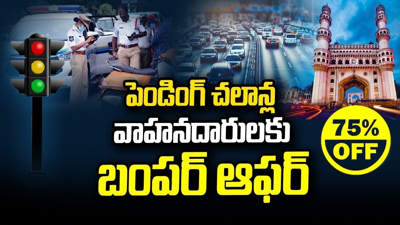 How To Pay Vehicle Traffic Challan With Discount In Telangana