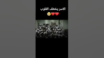 تلاوه من سوره فاطر لشيخ ياسر الدوسري #مَزَامِيرْ_الْقُرْآنْ #ياسر_الدوسري