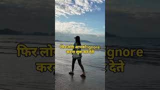 Log Aapko Value Kyu Nahi Dete? 💔 relationship advice relationship talk 💔#breakupadvice #relationship