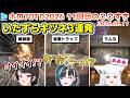 【#ホロ7大豆劇場】11回目のここすき Day38～41【2026.09.11/7Days to Die/ホロライブ切り抜き】のサムネイル